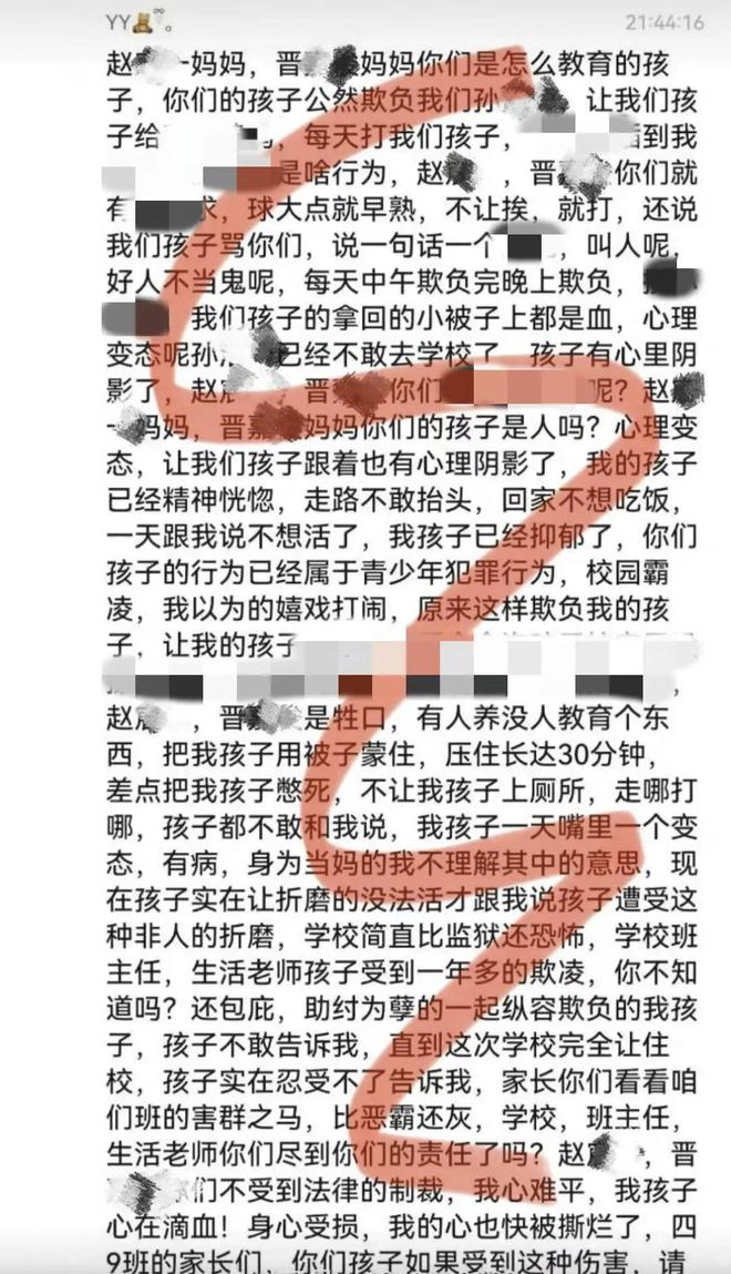 大同男孩母亲账号被扒！日常喜欢炫富，孩子从小读的课外书引热议