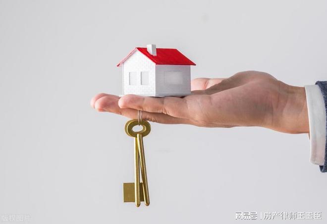 北京链家下调中介费率，买卖双方各承担1%，购房人需要注意！