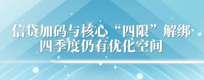 2023年三季度中国房地产行业总结与展望（上篇）