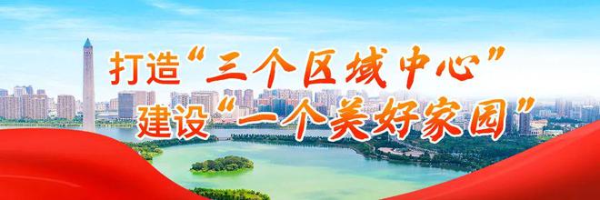 支持实行购房补贴！九江最新房地产政策公布！