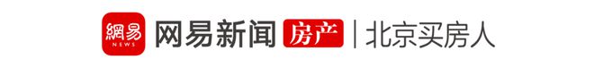 起始价5亿！大兴临空经济区6038地块预申请