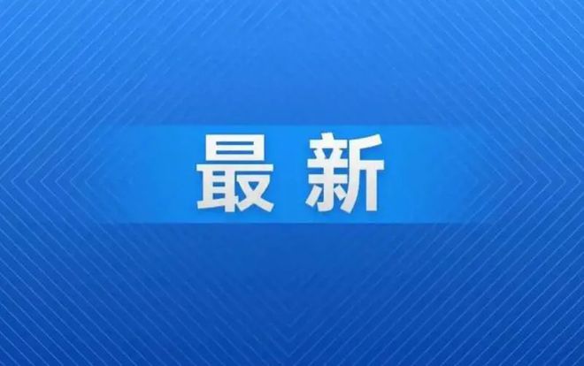 扩散 || 银川市拟出台住房公积金新政！事关灵活就业人员！