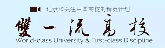 最新！2024 世界大学排名发布