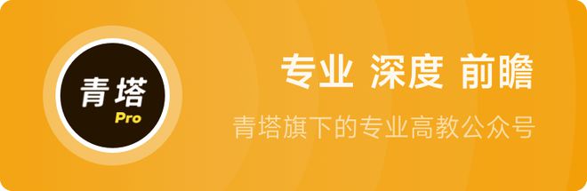 重磅！2024泰晤士世界大学排名公布