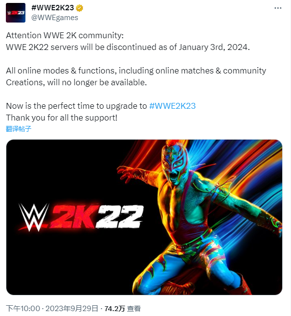 《WWE 2K22》明年1月关闭服务器 之后或将下架