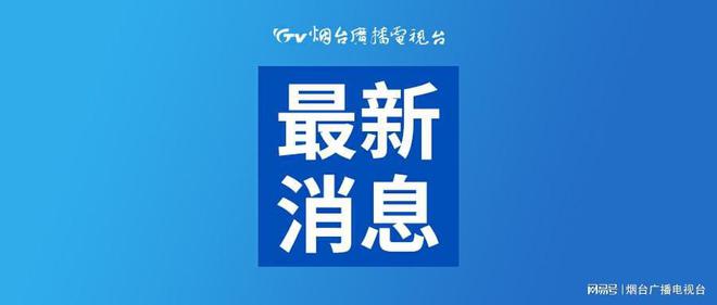 事关这一老旧片区改造，最新公告！