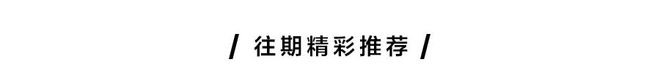 视频|三周年兑现！央企宝藏大盘，5分钟“包圆”生活圈！