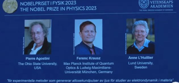 2023年诺贝尔物理学奖揭晓 三位科学家获奖