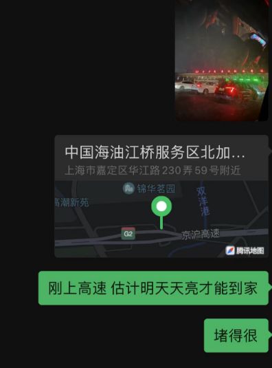 “拼顺风车回家，我在高速上堵了30个小时，最绝望的是……”