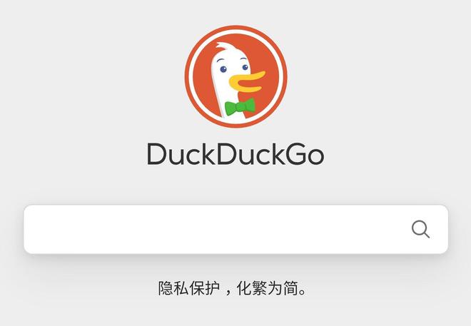消息称苹果考虑将私密模式搜索引擎从谷歌切换到 DuckDuckGo