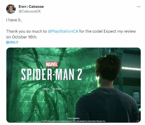 博主已收到《蜘蛛侠2》测评码 评分16号正式解禁