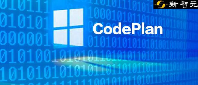 码农狂喜！微软提出CodePlan，跨168个代码库编码任务，LLM自动化完成