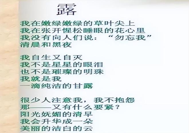 13岁被北大破格录取的天才少女，学成出国后嫁53岁老外，如今怎样