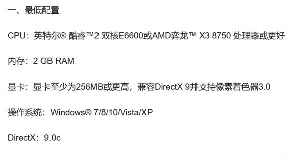 cs2配置要求比csgo高吗-cs2和csgo配置对比一览