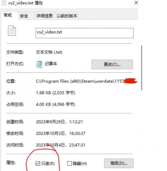 cs2没有全屏选项怎么办-cs2设置全屏选项介绍