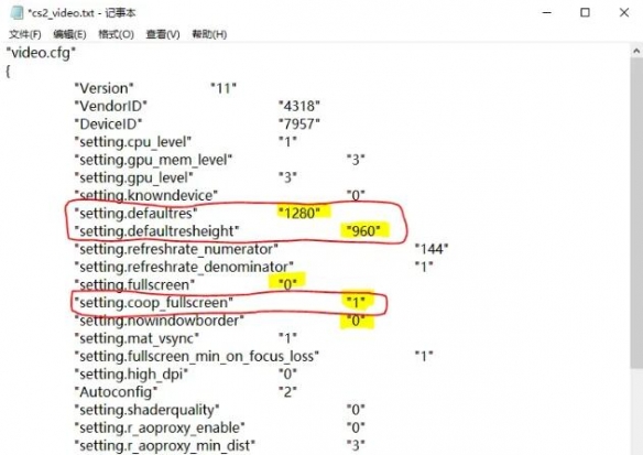 cs2没有全屏选项怎么办-cs2设置全屏选项介绍