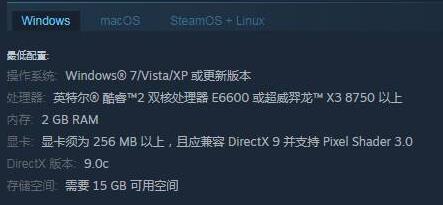 cs2配置要求比csgo高吗-cs2和csgo配置对比一览