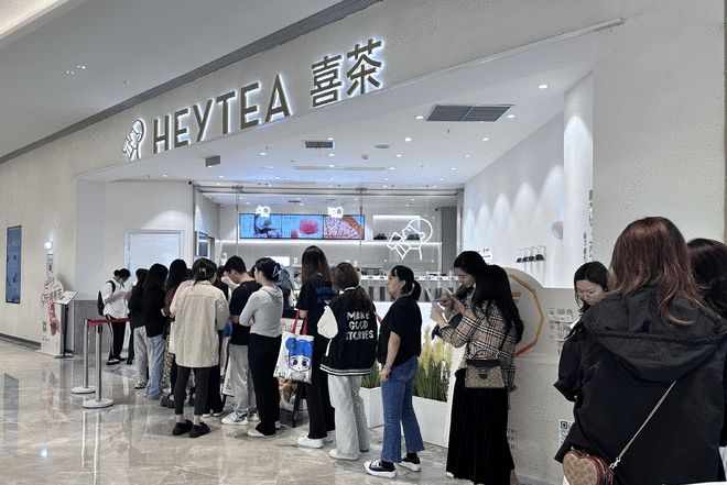 喜茶：中秋国庆双节期间多门店销量增500%