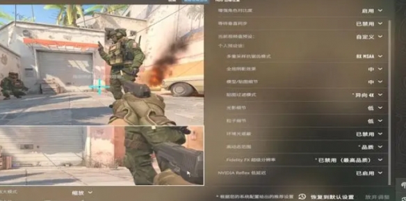 cs2怎么把灵敏度调的和csgo一样-cs2灵敏度和csgo一样设置方法