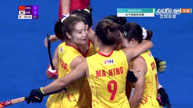 中国队夺得女子曲棍球金牌