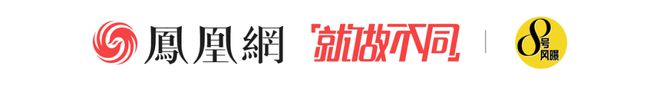 井喷的米兰巴黎时装周，竟然成了照妖镜