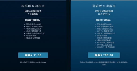 ti12奖金-ti12奖金介绍 ti比赛2021奖金