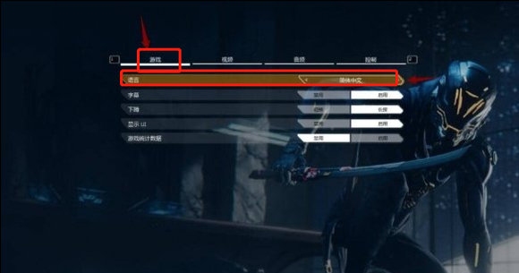 幽灵行者2怎么设置中文-幽灵行者2设置中文方法