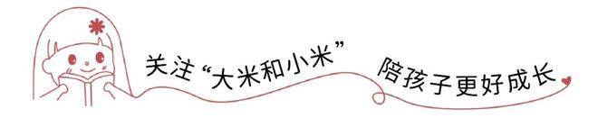 10岁自闭症女孩两遭校园霸凌，妈妈为何从“硬刚”变“不惹事”？