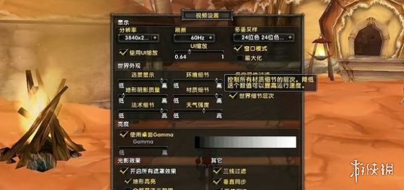 魔兽世界乌龟服为什么画面这么差-乌龟服画面差原因