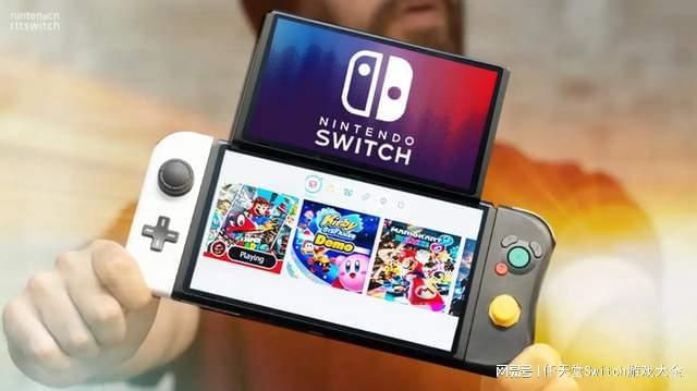 传Switch2支持向下兼容还支持机器学习自动优化运行突破性能限制