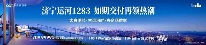 【济宁消息】涉及8个楼盘！济宁市主城区这些楼盘可办证