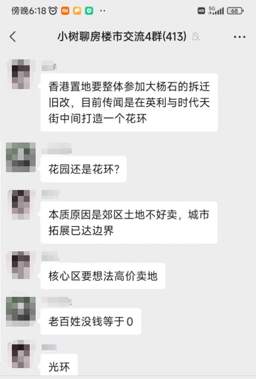 突发！渝中大坪启动旧改，网传某房企欲砸90亿，挑战时代天街？