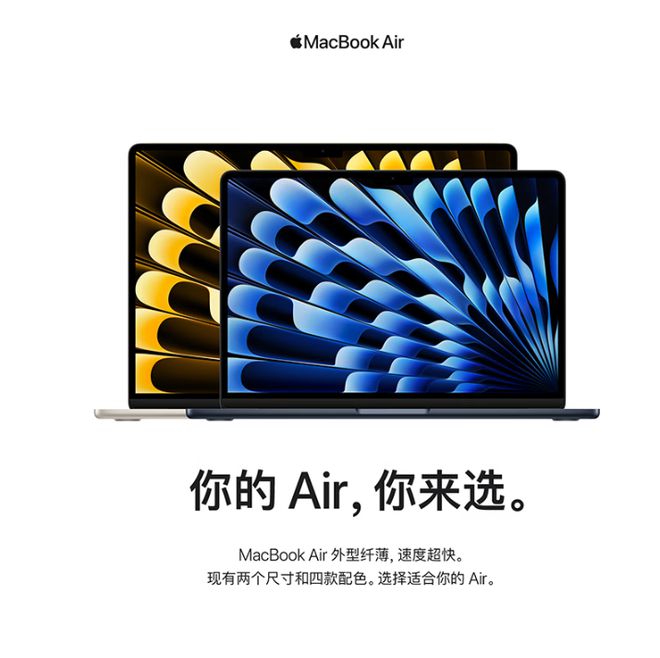 新研究认为苹果选择明年推出搭载 M3 芯片的 MacBook Air / Pro
