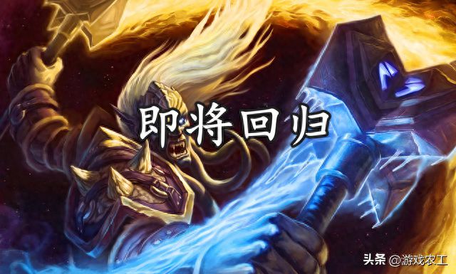 微软拿下暴雪，魔兽世界或将加入xgp，猪厂将再度接手？