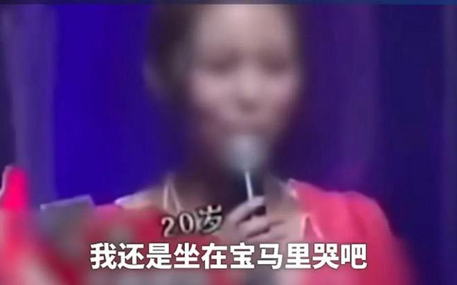 男子自曝为《非诚勿扰》“宝马女”离婚又赠房？对方突然失联…