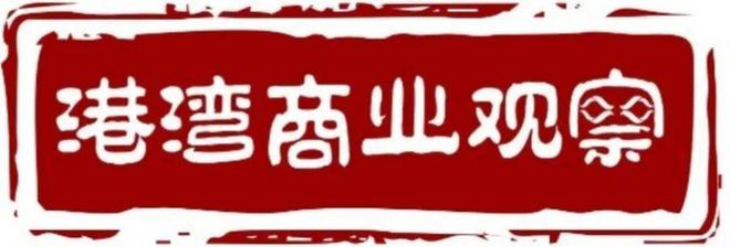 金地集团销售下滑另面：超百亿拿地，代建或成第二增长曲线