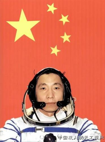 神舟五号飞天20年，盘点中国载人航天的历史性时刻