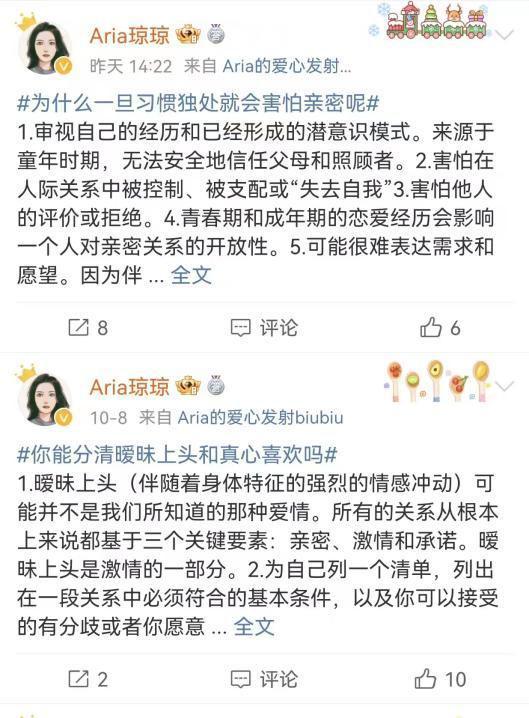 别再说玩物丧志了，牛津大学博士的心病被逆水寒手游治好了