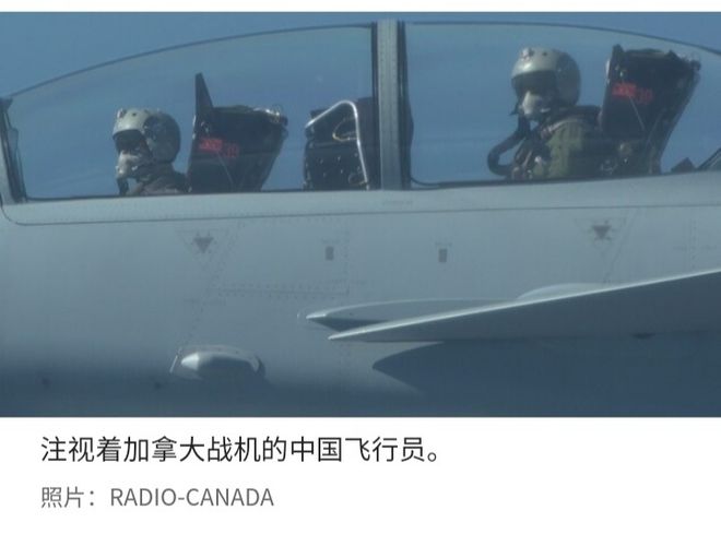 加拿大炒作：中国军机向我发射干扰弹