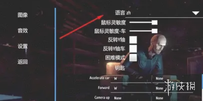 小偷模拟器2怎么设置中文-小偷模拟器2中文设置