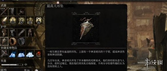 堕落之主法师怎么配装-堕落之主光辉法师装备推荐