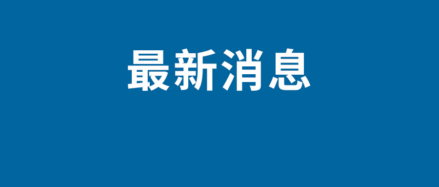 花瓣支付不对标微信支付支付宝 华为回应花瓣支付更名