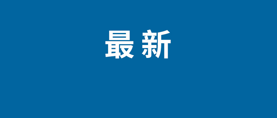 百度世界2023大会开幕 百度发布全新AI互动式搜索