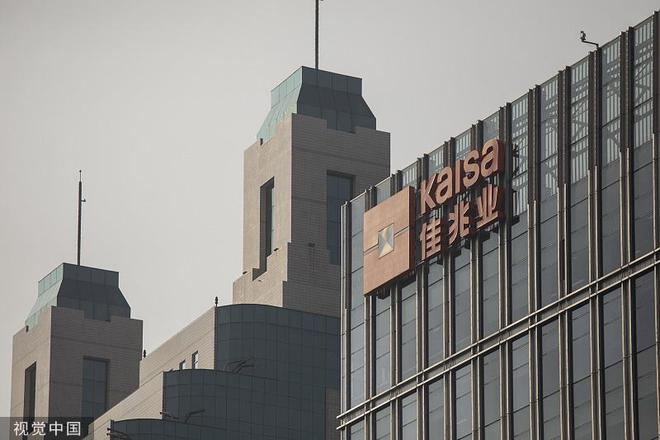 佳兆业：已提交境外债初步指示性重组方案，尚未达成最终协议