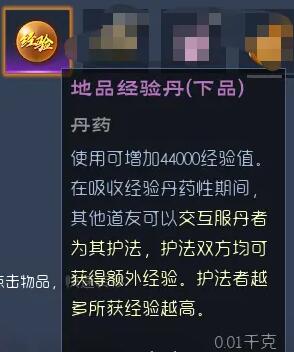 蛮荒志异起源怎么炼丹-蛮荒志异起源炼丹配方一览