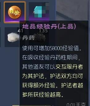 蛮荒志异起源怎么炼丹-蛮荒志异起源炼丹配方一览