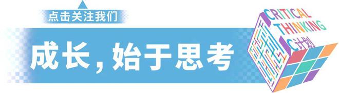 摆脱内卷，如何科学帮助孩子选择「兴趣班」？