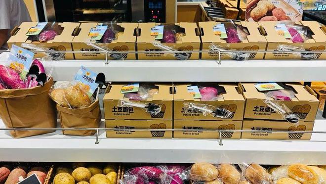 土豆面包价格被炒至10倍！上市首日售罄！大润发回应→
