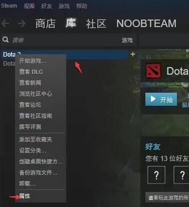 dota2服务器怎么设置成中国境内-dota2服务器改国服操作方法