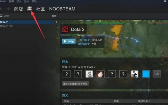 dota2服务器怎么设置成中国境内-dota2服务器改国服操作方法